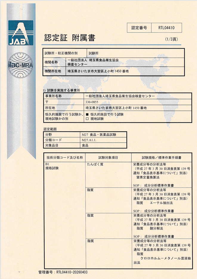 gion様確認ページ ときめきメモリアル Girl's Side 紺野玉緒(2025),ファミマプリント